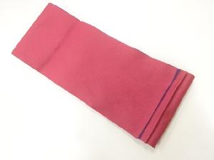 無地リバーシブル浴衣帯